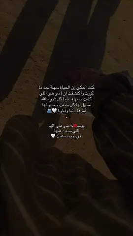 #like_comment_share_follow🌺✅ #fyppppppppppppppppppppppp #like_comment_share #ترندات_تيك_توك #foryoupage 
