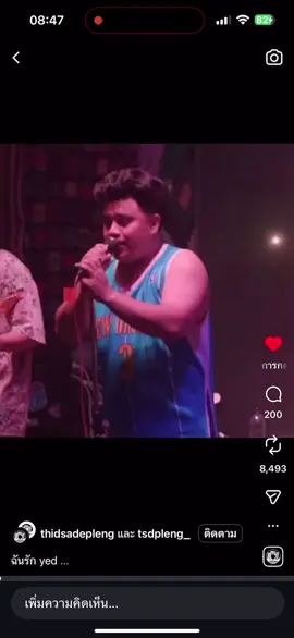 เพลงเชี่ยไรเนี่ย 5555555 