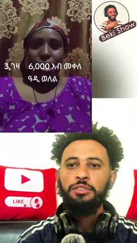#tigraytiktok #tigraytiktok🇻🇳🇻🇳tigraytiktok #eritreantiktok🇪🇷🇪🇷habesha #ethiopian_tik_tok🇪🇹🇪🇹🇪🇹🇪🇹 