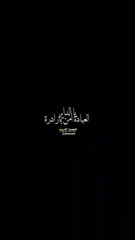 والصلاة في ميعاده ❤️#مديح_سوداني #صلوا_على_رسول_الله #مدح_ف_حب_رسول_الله #اللهم_صل_على_سيدنا_محمد_وعلى_آله_وسلم #تصميم_فيديوهات🎶🎤🎬 