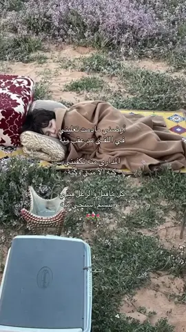 ‏احرجتني بالسكوت وغبت عن عيني ‏وانا احسب انك على حبك تشجعني ‏انا احسب انك مثل ما اغليك تغليني ‏واثرك بكلماتك الحلوه تمتعني ‏انا دخيل العيون ولا تخليني ‏انا دخيل العيون انك تسنعني ‏يا أما تقول الغلا لي وانت مغليني ‏ولا تقول الوداع ولا تقاطعني 