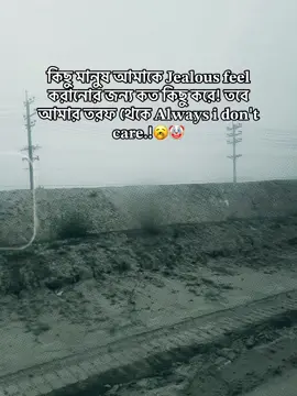 👀🫩🙌🏻#habigonj_sylhet🇧🇩 #tiktokporyouoffcil #sylhethabiganjbahubal #tiktokvairalvideo @TikTok Bangladesh 