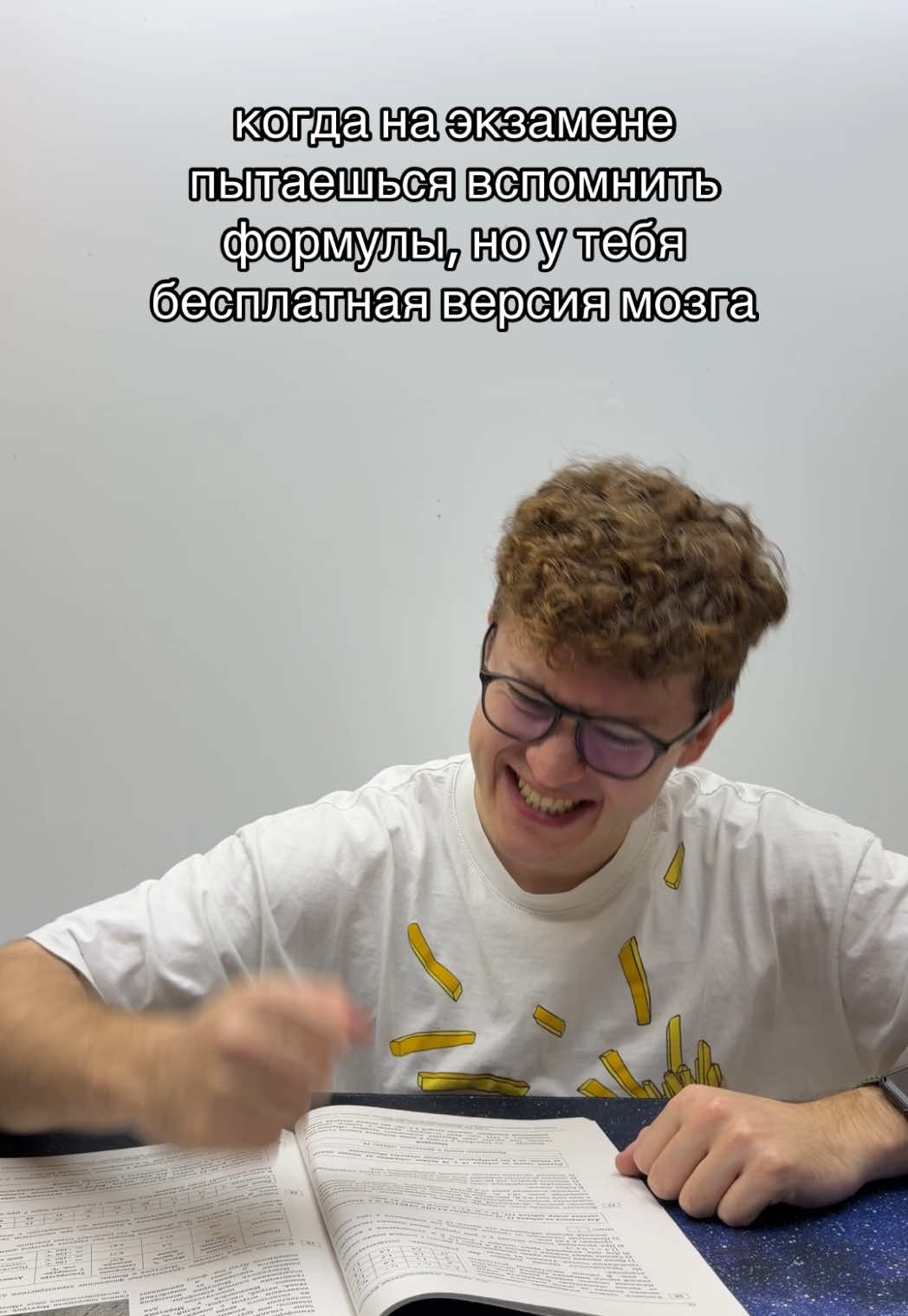 отметь друга с бесплатной версией мозга😉