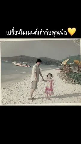 วันพ่อปีนี้ ขุดรูปเก่าขึ้นมาเปลี่ยนลุคใหม่ให้ชัดเเจ๋ว!💛#wink #ปรับความคมชัด #วันพ่อ #winkapp