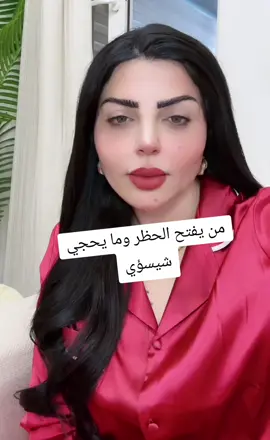 نادين الطائي#نادين_الطائي #الشعب #اكسبلورر #فيديوهات #بغداد_بصرة_موصل_الكويت_الخليج_دبي_ 