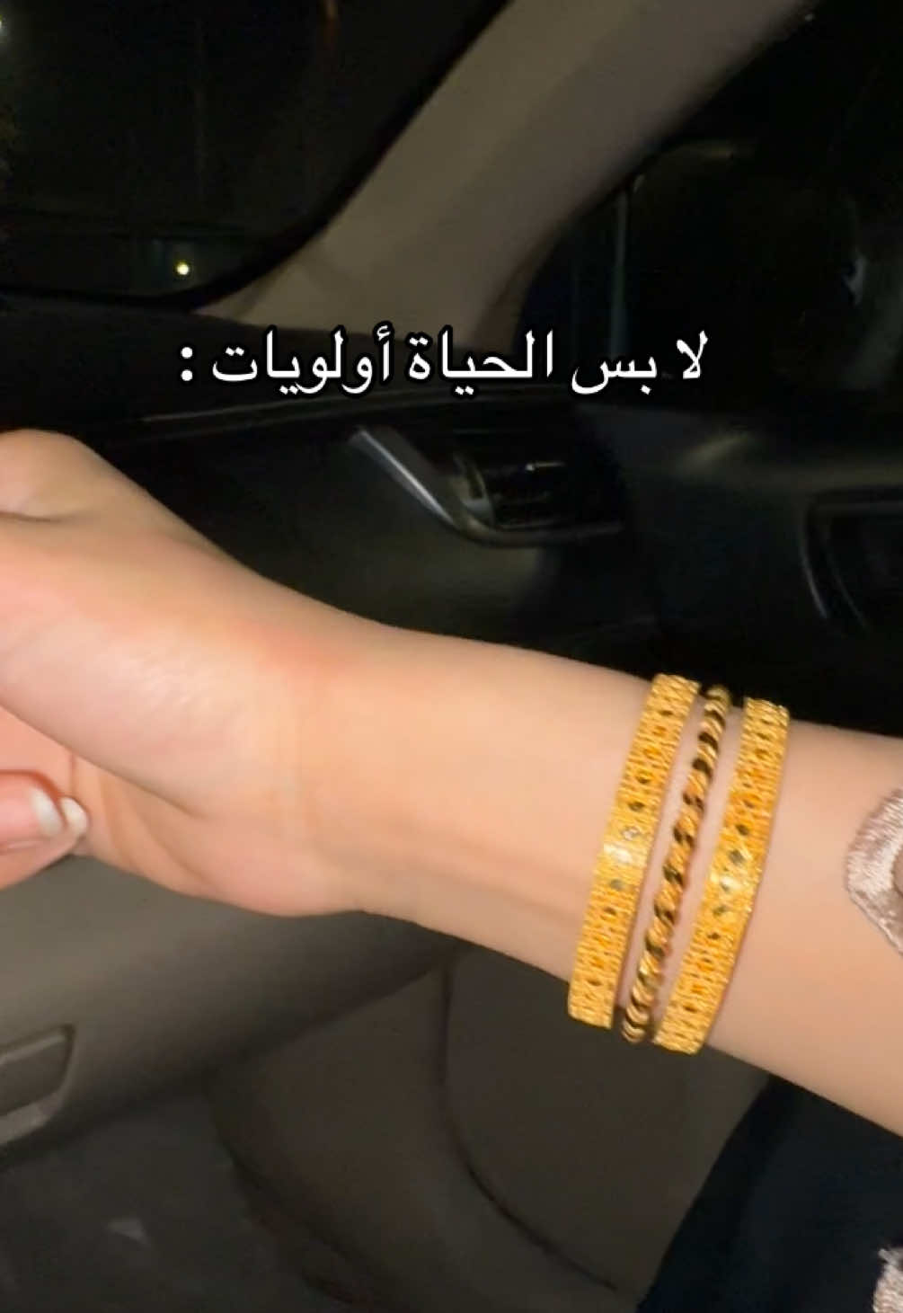 ال ذهب أولى أكيد 🤍