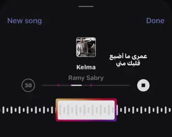 هو إحنا عشرة بس يومين؟؟؟ #fypシ゚ #ramysabry #foryou 