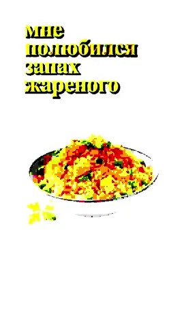 трек: 1337, Locura - воздух #воздух #рэп #1337locura 