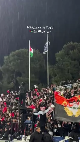 رافعين الراس اينما تواجدنا كل الاحترام 🇯🇴🇯🇴🔥🔥🖤 #النشامى_ما_منهم_سلامه #المملكه_الاردنيه_الهاشميه🇯🇴 #💯🔥 