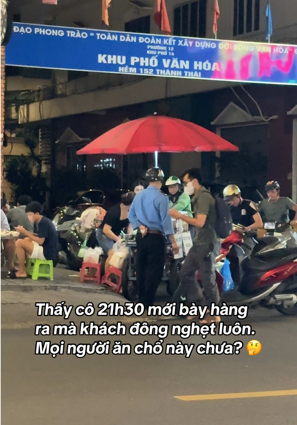 Thấy cô 21h30 mới bày hàng ra mà khách đông nghẹt luôn. Mọi người biết món này không? 🤔#ancungtiktok #reviewanngon #foodreview #quan1angi #quanngon 