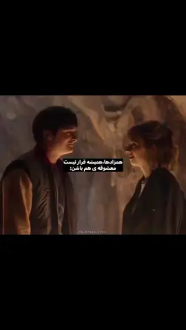 رابین و ویل»» #fyp  #استرنجر_تینگز  #strangerthings  #noahschnapp #ویل 