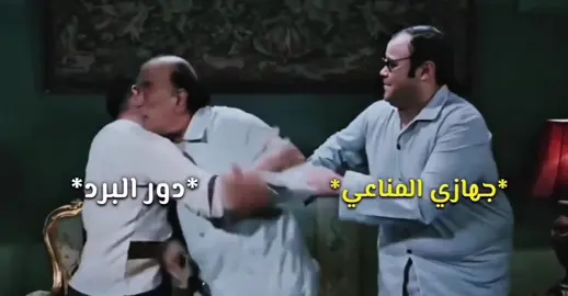 #foryou #foryoupage #explore #شعب_الصيني_ماله_حل😂😂 #fyp 