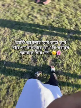 Piz diye den..😫🫶🏻#zubaye__r #copylink 