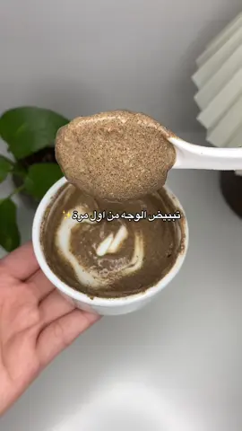 #explore #اكسبلور #ماسك #ماسكات_طبيعية #foryou 