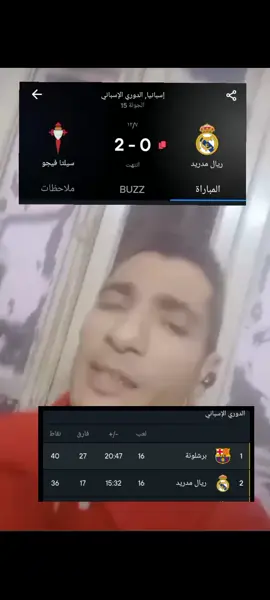 🏹سهم في ظ.ي.ز الي تحتي