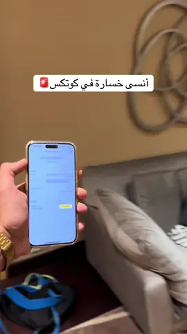 كذب ؟  #تداول #جزائر #تونس #ليبيا🇱🇾 