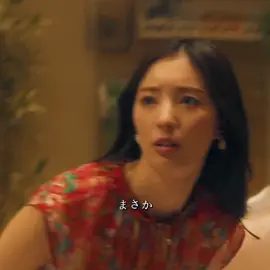 #レプリカ元妻の復讐 #トリンドル瑠奈 #映画 #映画鉴赏 