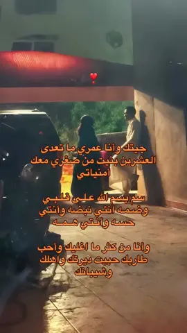 #R #fyppppppppppppppppppppppp #اكسبلور #foryoupage #fyp 