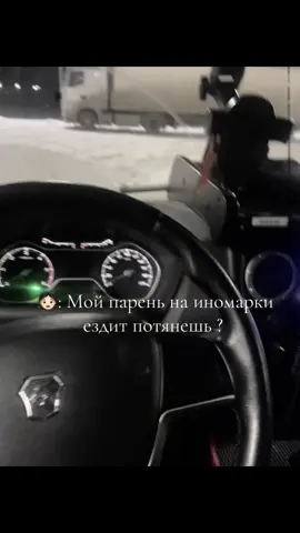 #врекомендации #рекомендации #газель #gazel #21rus 
