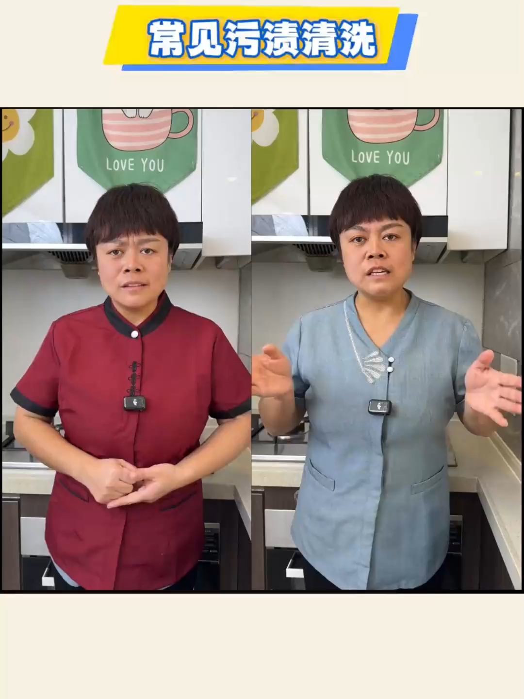 家裡頑固污漬擦不掉？全攻略教你一次解決！ 來源:胖姐清洁妙招 #居家小妙招 #居家生活 #生活小技巧 #清潔小妙招 #清潔全攻略 #污漬清潔 #去污妙方 #去污技巧#生活靈感
