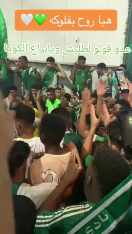 #فحامه_الي_مفرح_بنغازي💚💚💚🏆🏆 #نادي_النصر #البركه #غيطه_شباب_بنغازي #بنغازي_ليبيا🇱🇾 
