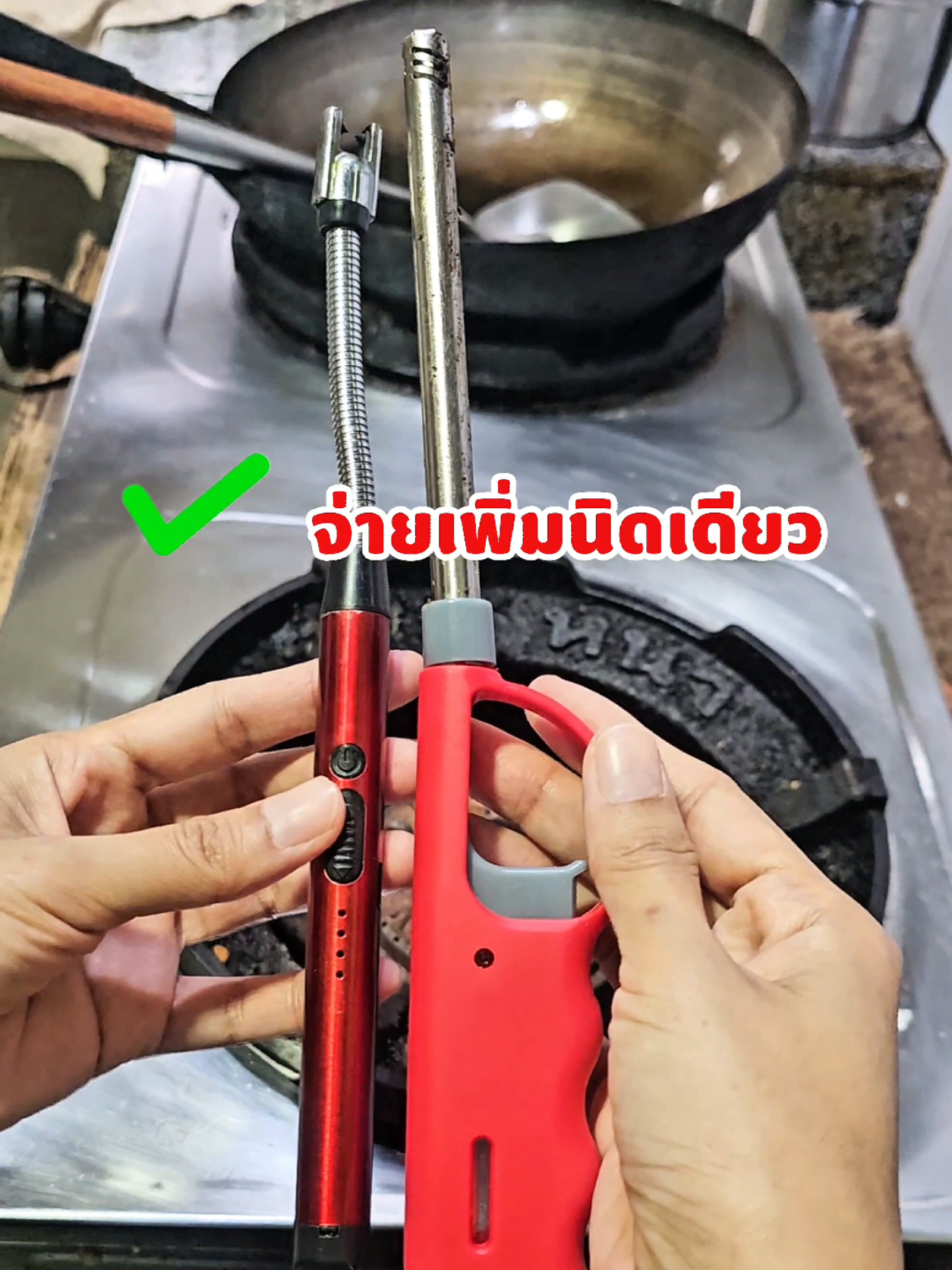 ที่จุดเตาแบบไฟฟ้า ชาร์ตแบตครั้งนึงอยู่ทน วัสดุแข็งแรง ✅️  #ที่จุดเตาแก้สไฟฟ้า #ที่จุดเตาแก้สชาทแบตusb #ที่จุดเตาแก๊สชาร์จได้ #ที่จุดเตาแก๊ส  #ไฟแช็คไฟฟ้า 