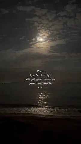#اكسبلورexplore #جده_الكورنيش_الواجهه_البحريه #هواجيس 