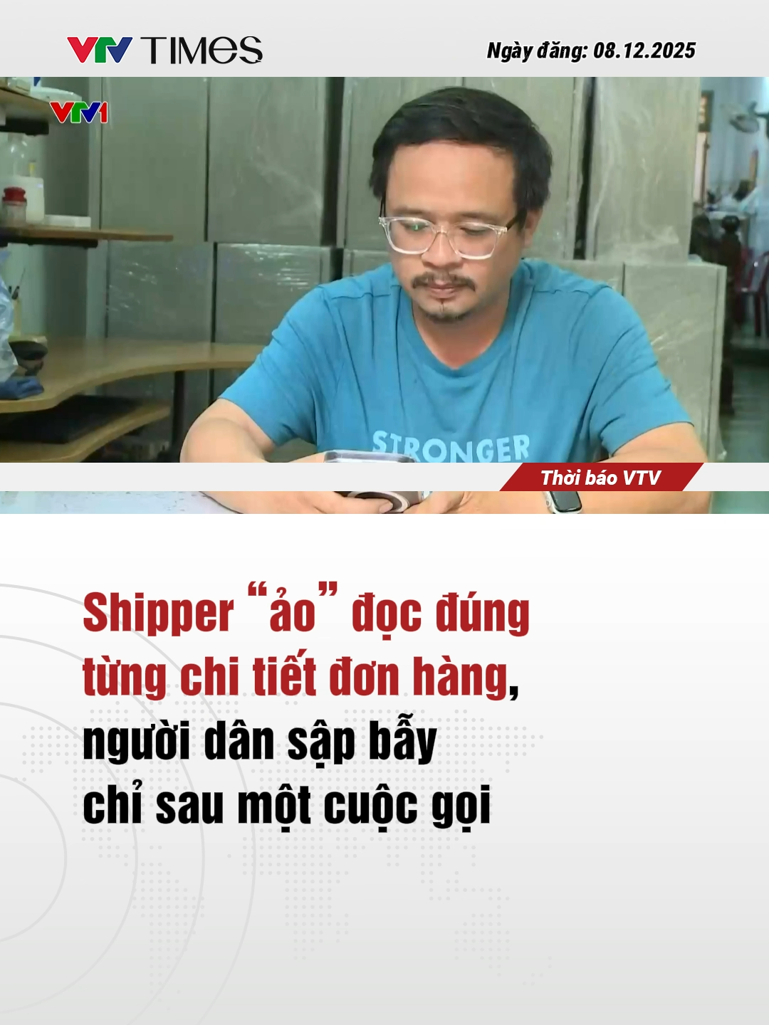 Cuối năm, nhu cầu mua sắm tăng cao cũng là lúc chiêu lừa giả mạo shipper nở rộ. Kẻ gian nắm rõ thông tin đơn hàng, dẫn dụ nạn nhân chuyển tiền và cài app độc hại. #vtvtimes #tiktoknews #luadao #shipper #giadanhshipper