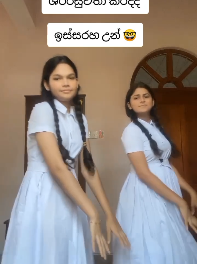 😂❤️ . .#schoollife #funnyvideos @laknara 🌼 #foryoupage #trending 