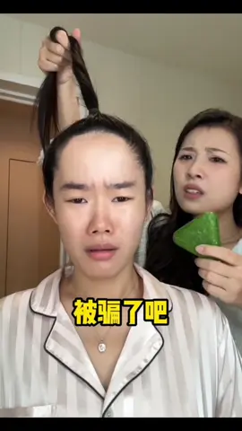 当我放弃普通洗发水，跟着新疆人一起打卡新疆乌斯曼草米诺皂……#乌斯曼草#侧柏叶