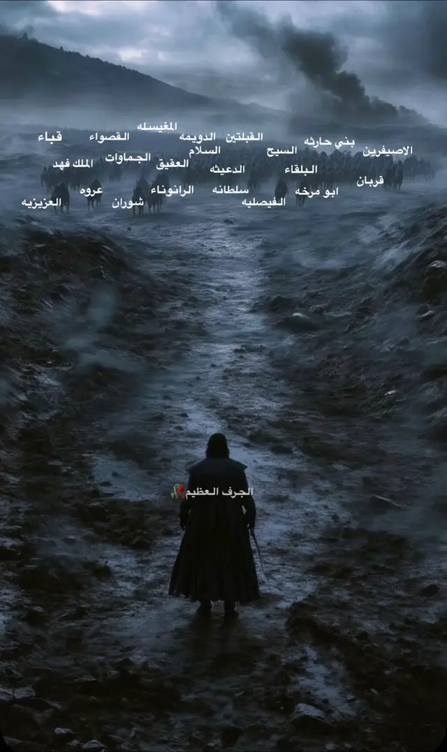 #الجرف_العظيم #اكسبلورexplore #المدينة_المنوره #fyp #الجرف 