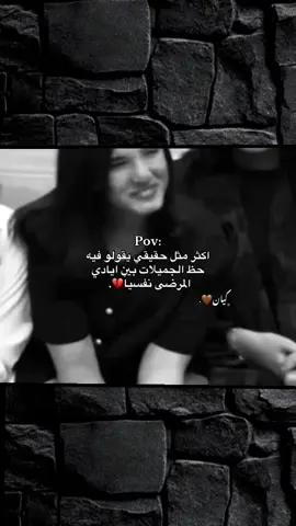 #خلص 💔😞.  #وعد_مكسور🖤🙇🏻‍♀️  #ستويات_حزينه🖤😞 #