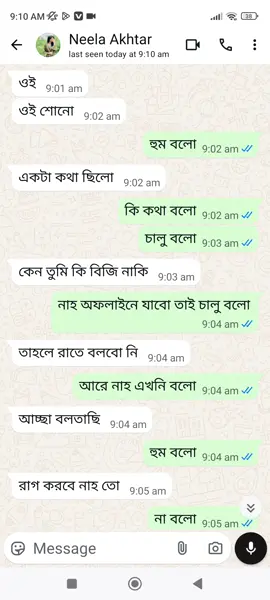এইরকম ভিডিও পেতে ফলো দিয়ে সাথে থাকেন.. 🔉