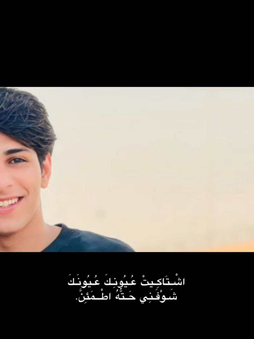 عَندما رحلت رسمتُ على باب غرفتي صورة لكَ وها أنا منذُ فَترى ، أنضر إلى الباب وأنا مبتسم.  . . #شعر #كرم_السراي #شعراء_وذواقين_الشعر_الشعبي🎸 #الشاعر_سمير_صبيح #ايهاب_المالكي 