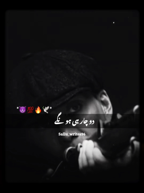 Munafiq Rishtedaro👿✌️#foryoupage #trending #attitudechallenge #attitudelines #peakyblindersedits @TikTok @TikTok Pakistan 