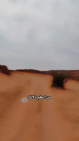 #explorepage #الزلفي_المجمعه_الغاط_الارطاويه_الرياض  #اجواء_الشتاء 