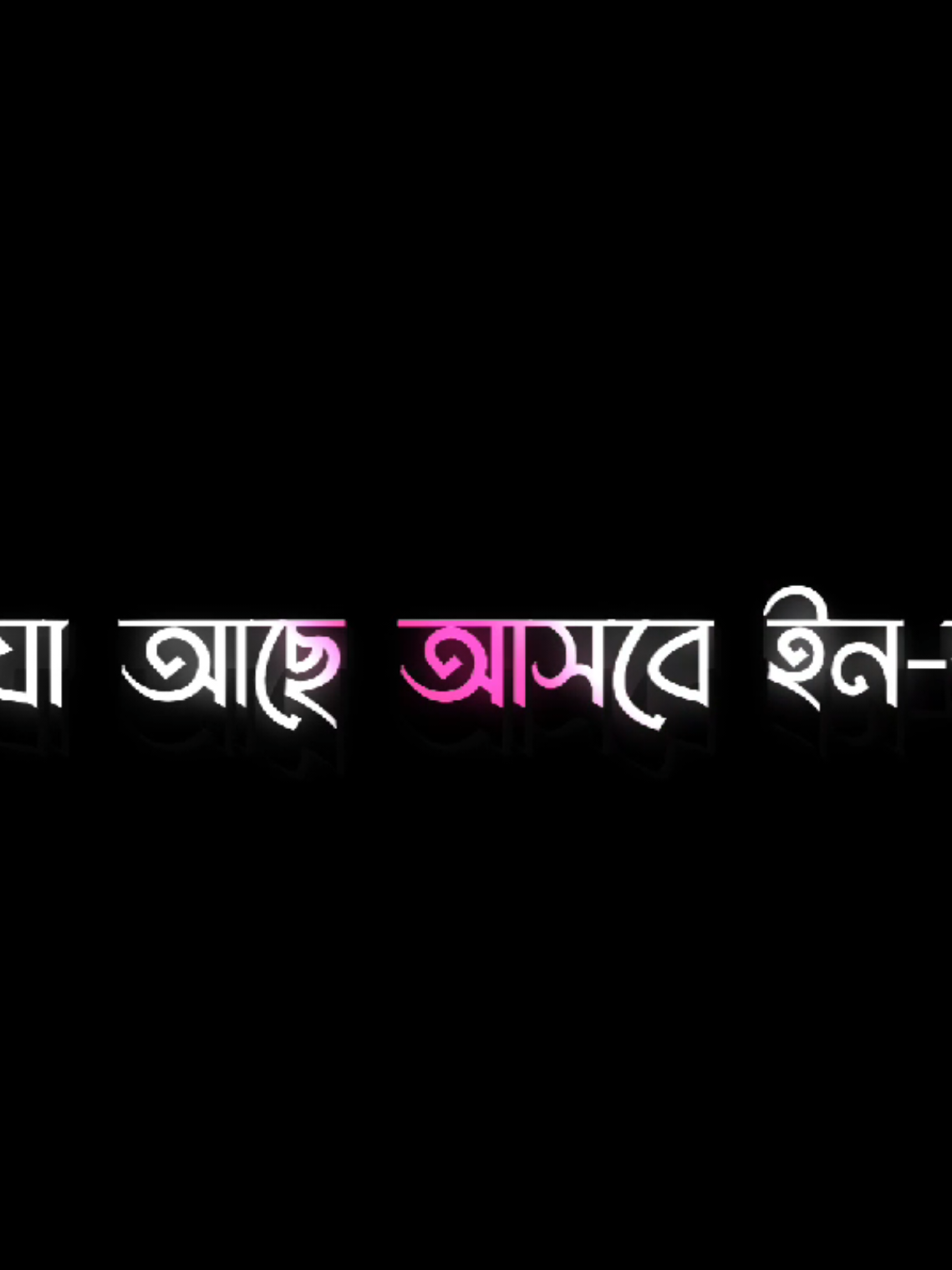 🥰❤️‍🩹 ... #bad_buzz_society #foryoupage #sukoonalrooh #arman_lyrics💥 #আবু_ত্বহা_মুহাম্মদ_আদনান 