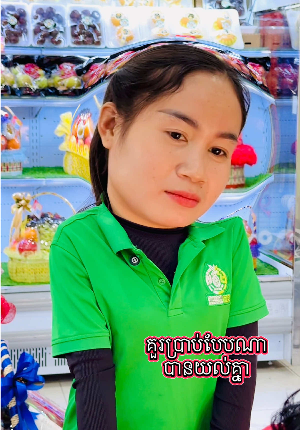 និយាយយល់គ្នាទេមើលទៅ #ហាងផ្លែឈើស្រីមុំសាខាប៉េងហួត #1millionaudition #funny #🤣🤣🤣 