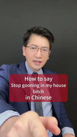 How to say “stop gooning in my house bitch” in Chinese? Custom video service.  Create your own personalized video:  special messages, birthday wishes, your name shouted out, even a slap & kick...  Customize your business promo video: your brands, your stores, your products, your services… https://www.kankannovels.com #D#DanqiuD#DanqiuChineseUncleDan 
