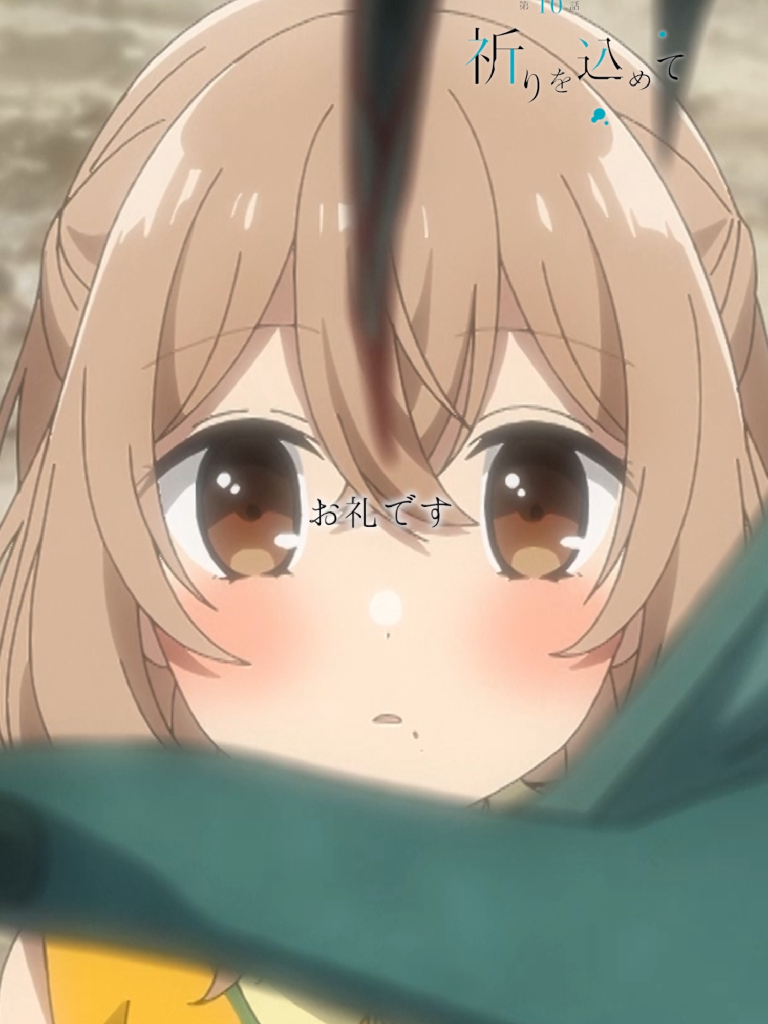 ˗ˋˏ 🫧 #わたたべ 第10話ハイライトvol.03 🫧 ˎˊ˗ 祈りを込めて。 　　幸せに、生きてください。 TVアニメ「私を喰べたい、ひとでなし」 📡ABEMA・dアニメストアにて最新話先行配信中！ Prime Videoほかその他サイトにて明日23:30〜最新話更新！ #watatabe #anime #上田麗奈 #石川由依