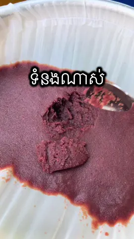 #ចៃទឹកក្រហម #ត្រីប៉ាន់តែអភិជន  #ត្រីម៉ូលី #mollycup  #redhead 