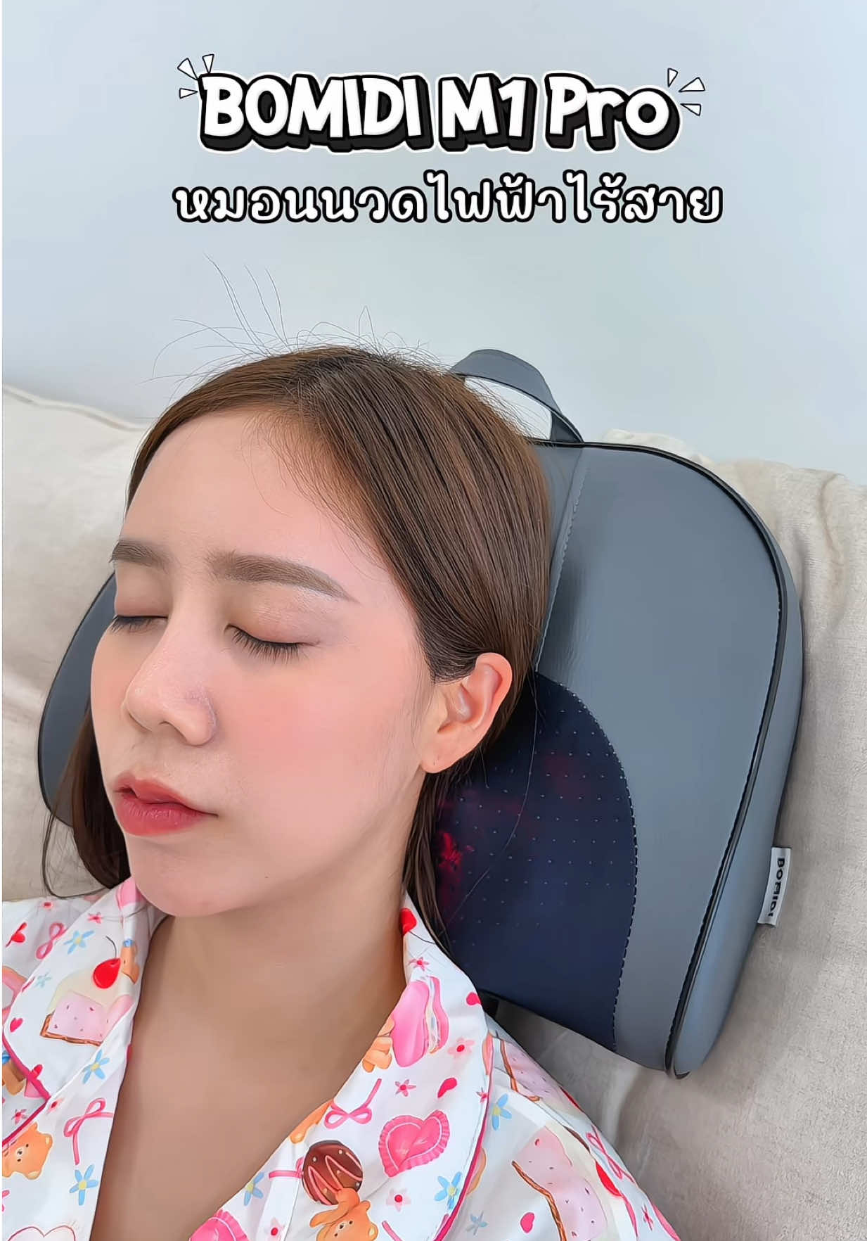 หมอนนวดไฟฟ้ามีแบตในตัว นวดผ่อนคลายเหมือนมีคนนวดให้ #เครื่องนวดไฟฟ้า #เครื่องนวดคอบ่าไหล่ #นวดผ่อนคลาย #Bomidi #ร้านใหม่ลดแรง 