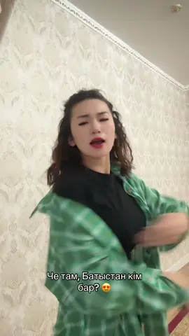 @batysqazaqstan 