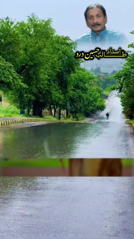 Jada wasanr day mosam ay sangta nikhar gaia🙍🙍🙎🙎🙎🙎🛌🛌#anfreezmyaccount #😥😥😥😥😥😥😥😭😭😭🦅🦅 #vidioviral #talibhussaindrd #songsyouforgotabout 