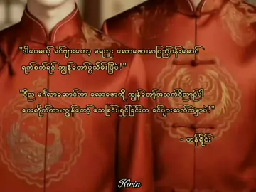 ဟန်ရိုင်းက လပြည့်ဝန်းမောင်ရှိမှဖြစ်သလို လပြည့်ကလည်း သူ့အားဟန်လေးကို ဘယ်တော့မှလက်မလွှတ်ပြီးချစ်မဲ့လူမျိုး💖 #ဟန်ရိုင်း #လပြည့်ဝန်းမောင် #blfic #satesaungyar #fypシ゚ 