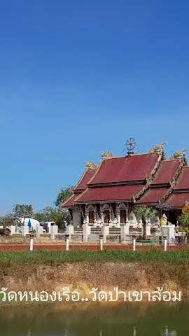 วัดน่าชม ท่าตะเกียบ ฉะเชิงเทรา#ภรรยา 