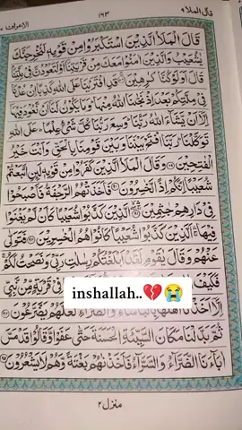 barbad zarur hoge Tum #😭💔☝️ #🤲🤲🤲🤲🤲 