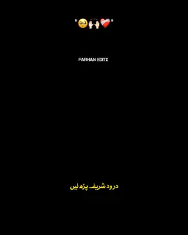 😣🌼🕊️یاد رکھنا میری بہنوں  . #islamic_video #islamicquotes #islamic_media #foryoupage 