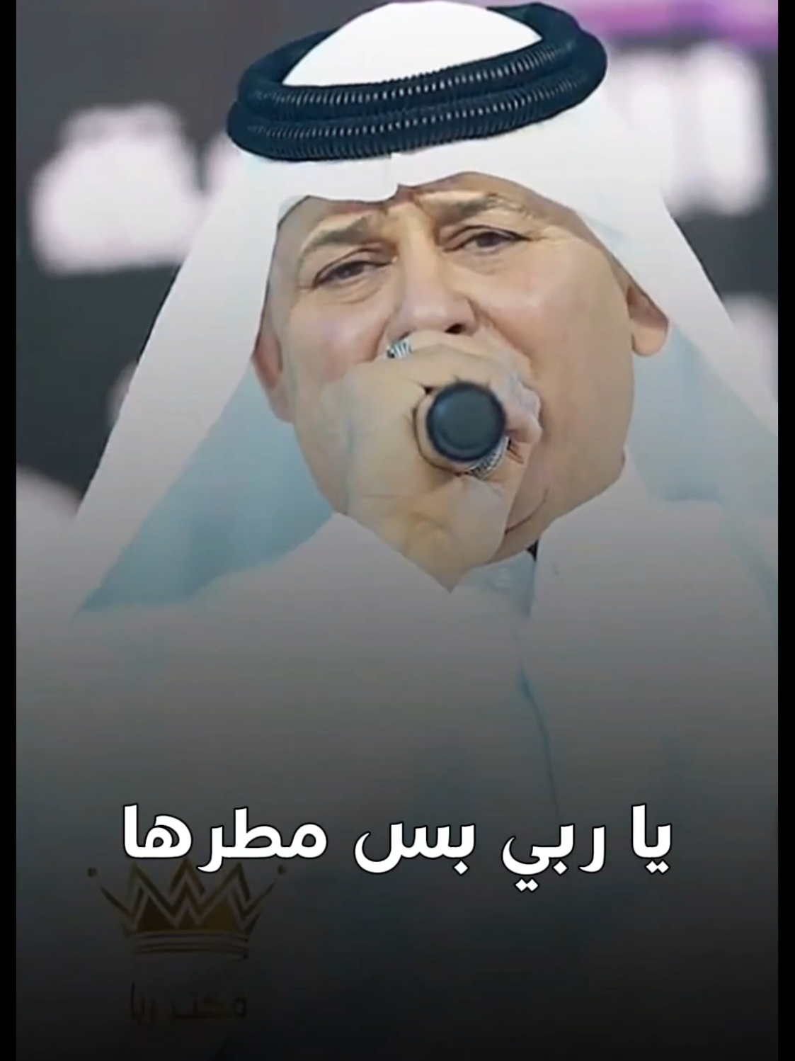 رعد الناصري  #اغاني_عراقيه #اكسبلور_العراق #ترند 