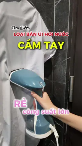 Loại bàn ủi hơi nước cầm tay nhà Amey Rẻ - Bền chị em đã trải nghiệm chưa ạ 😘 #uyenuyenmart #giadunguyenuyen #giadungnhatrang #thegioigiadung #banuicamtay 